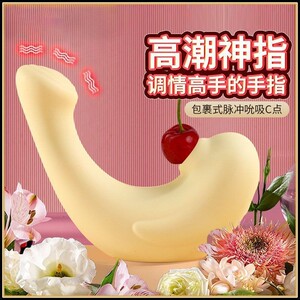 小海豚按摩器棒大人嗨逗豹唐大糖人新品逗豆玩具鸟小夜灯堂抱抱豚