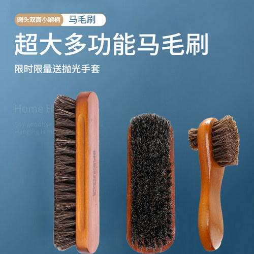 高档清洁不伤除尘多功能马毛刷