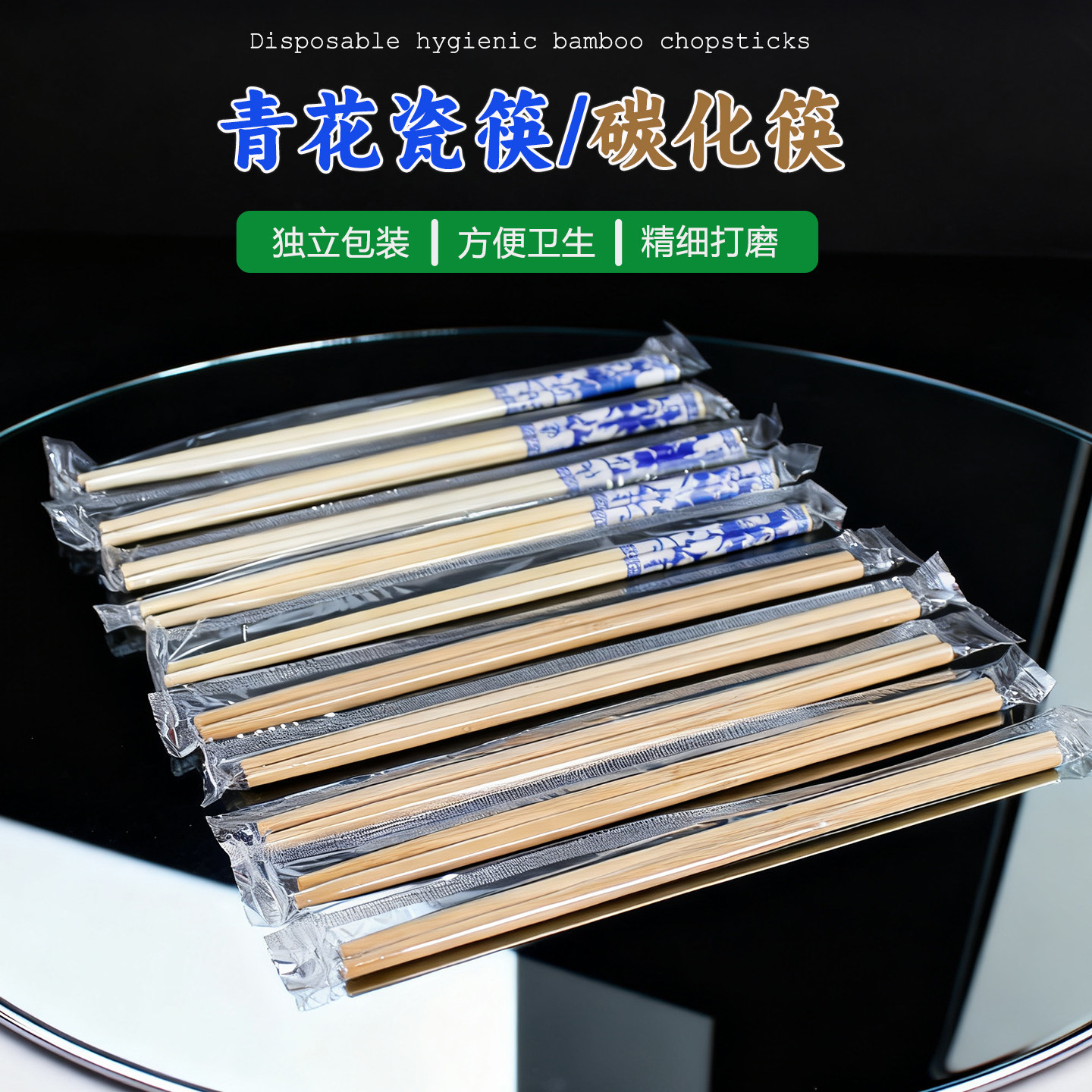 一次性筷子饭店商用高档外卖筷家用加粗加长宴席聚餐青花瓷炭化筷,餐饮具,一次性筷子,淘宝优惠券,粉丝福利购,淘宝优惠卷