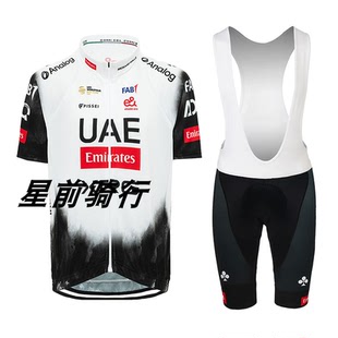 2025波加查新款UAE 阿联酋男女款夏季骑行服短袖自行车上衣背带裤