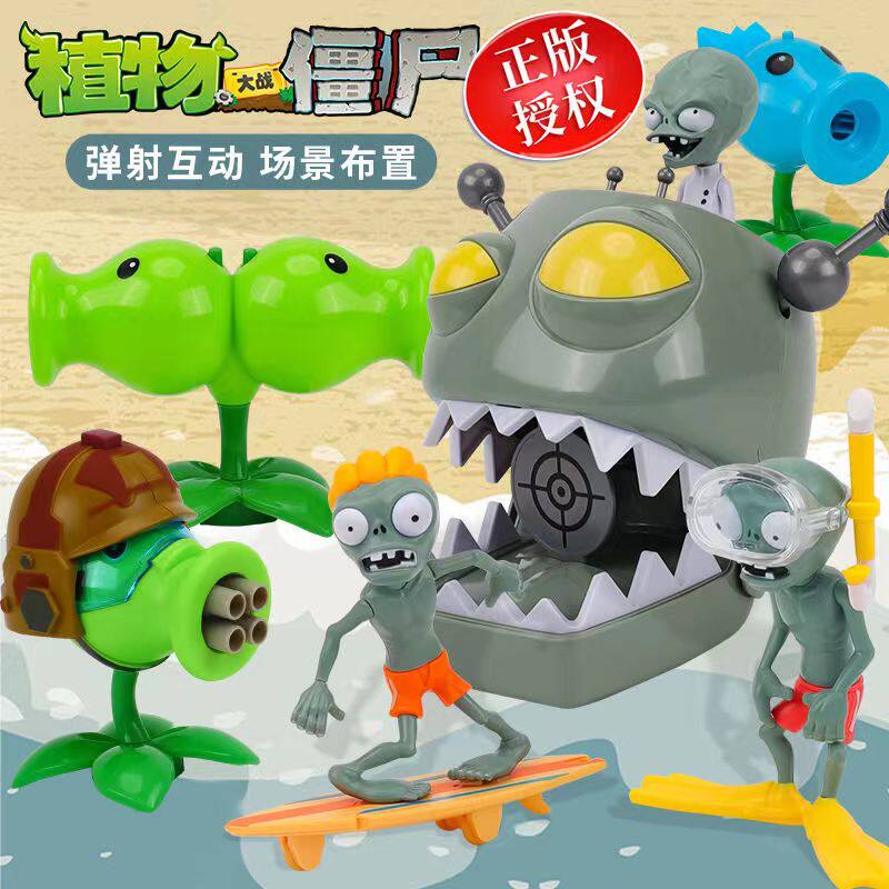 僵王标靶机甲头小博士单个植物大战僵尸玩具张大嘴靶子机器人打靶