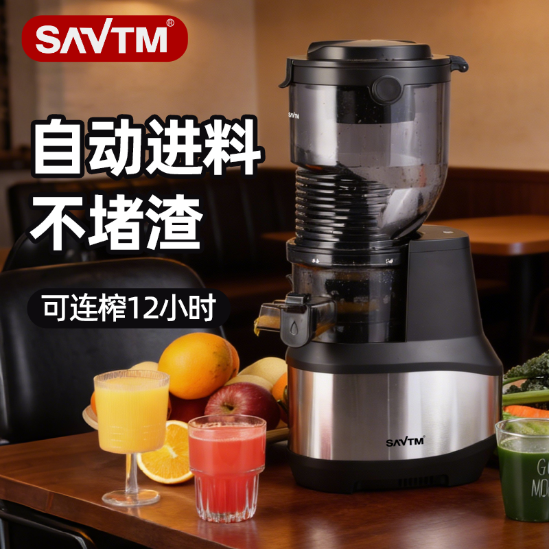 2026新款大口径300瓦商用原汁机家用榨汁机渣汁分离水果蔬全自动