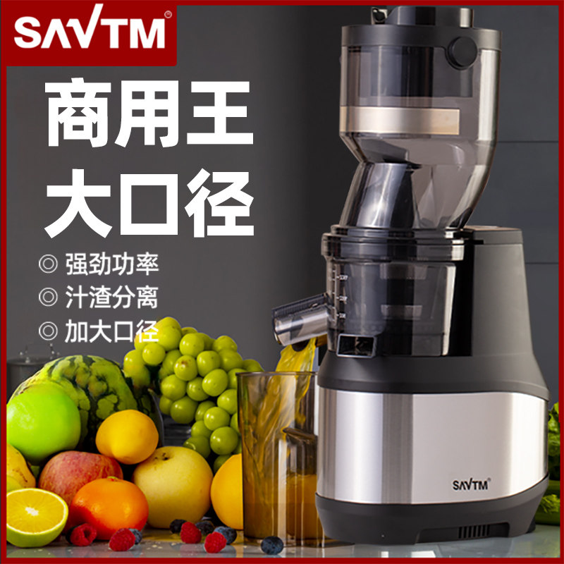 大口径商用渣汁分离榨汁机原汁机