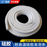 耐高溫硅膠發(fā)泡條烘箱機(jī)械密封條