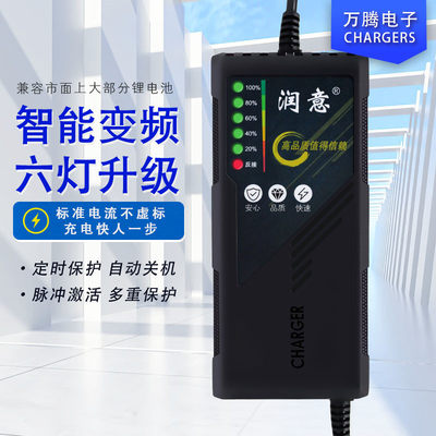 直供六灯电动车充电器72V20AH72V30AH72V40AH铅酸充电器