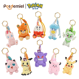 正版授权宝可梦Pokemon掌心甜梦迷你毛绒挂件耿鬼皮卡丘玩偶挂饰