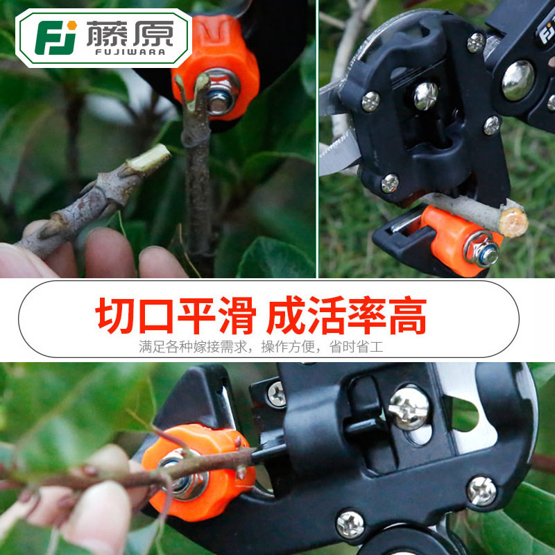 藤原嫁接刀u型 苗木果树牙接刀多功能园艺嫁接工具修枝剪嫁接器