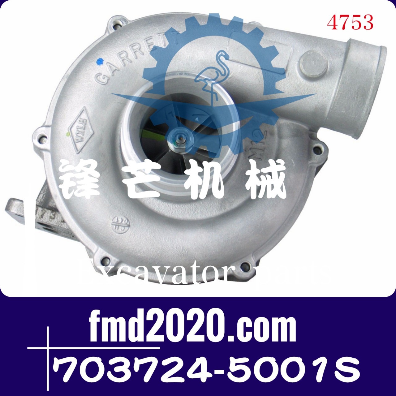 挖掘机配件EX200-1，6BD1增压器114400-2100，703724-5001S