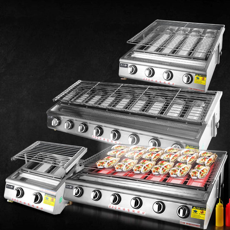 方厨燃气烧烤炉商用夜市摆摊煤气烧烤炉烤面筋烤生蚝扇贝烤串烤炉