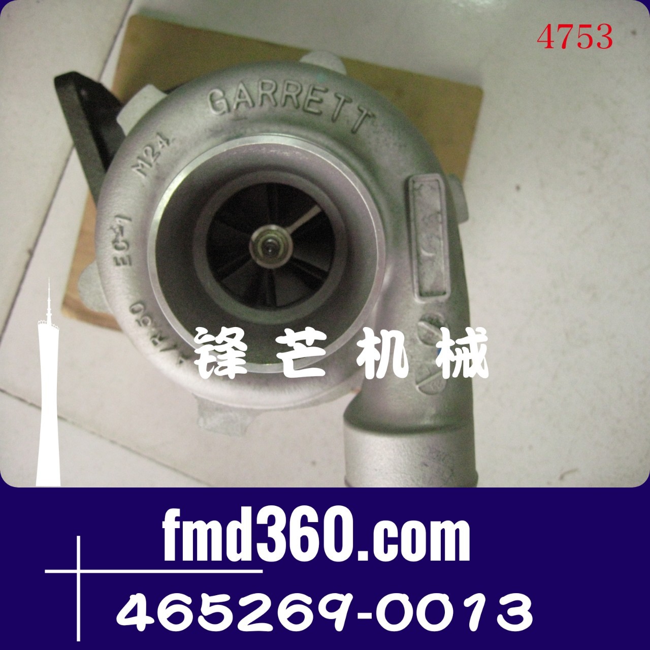 挖掘机TB4133发动机高质量6D15T增压器ME047765、465269-0013