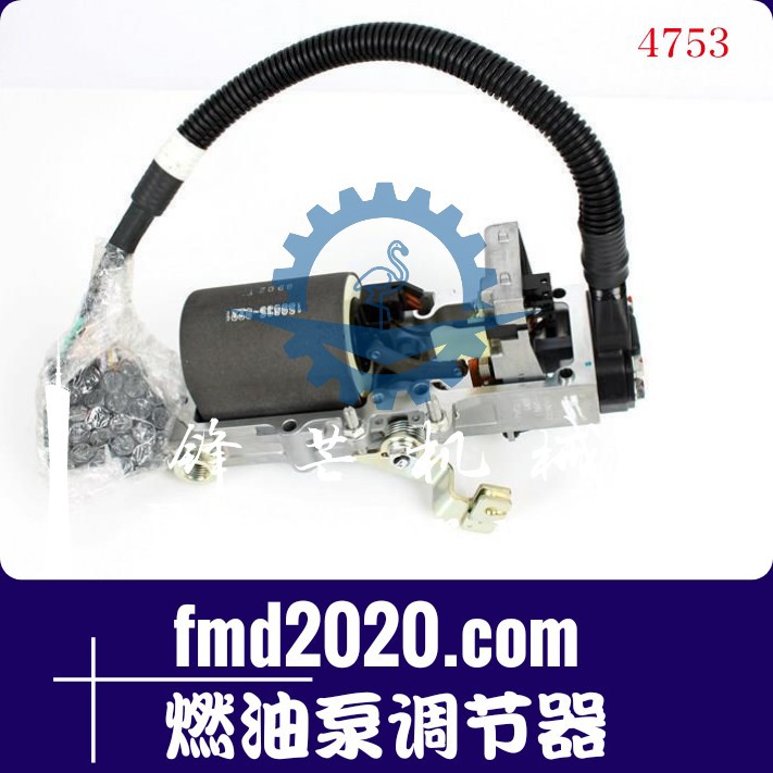 挖掘机配件SH200-3，240-3柴油泵调节器6BG1燃油泵调节器