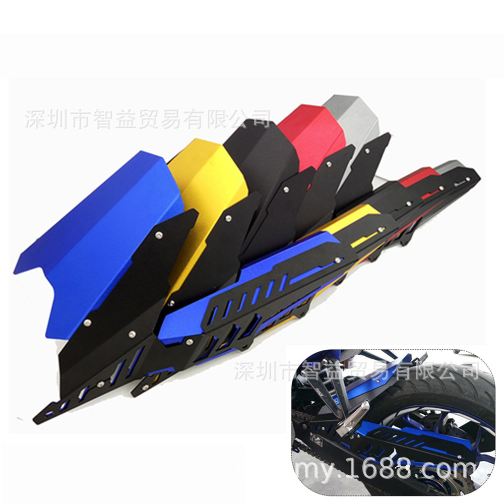 适用于Yamaha/雅马哈 MT03 R3 R25 改装后挡泥板后链盒保护防护盖