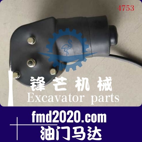 供应挖掘机感应器配件SC220油门马达油门电机电压24V出口零部件