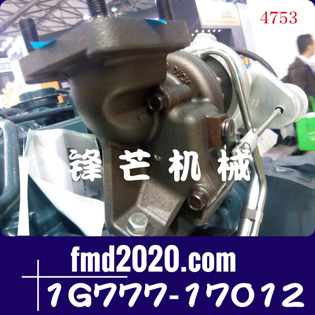 挖掘机装载机发动机V3307DI-TE3B增压器49177-03190、1G777-17012