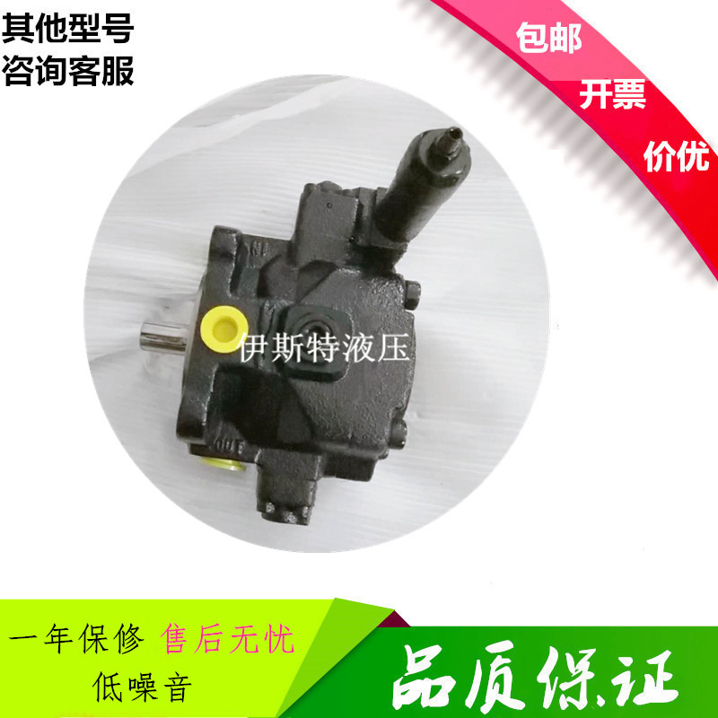 安颂油泵HVP-20/30/40/70-FA1/2/3高压变量叶片泵HVP/VP20液压泵