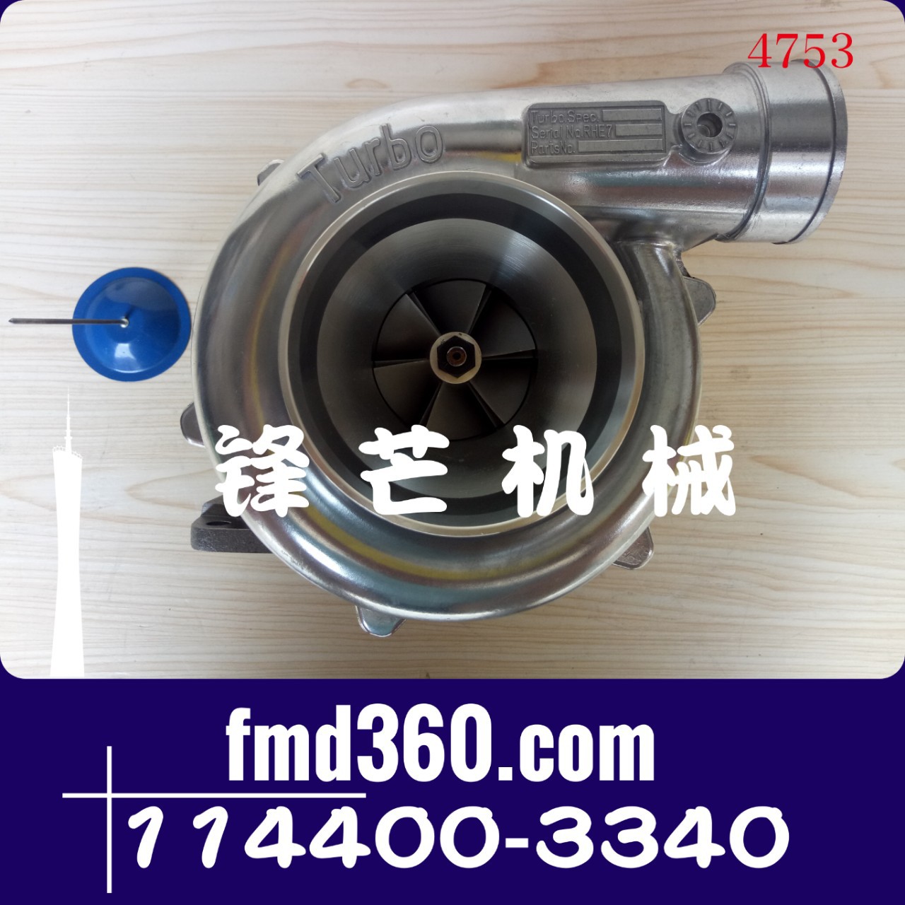 装载机RHE7挖掘机配件EX300-3C、6SD1T增压器114400-3340、CIBQ
