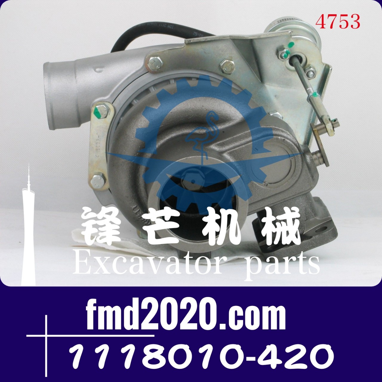 锋芒机械CA6DF2增压器1118010-420-0000S，723714-5004型号GT37