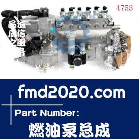 出口零部件挖掘机配件SH200-3，240-3柴油泵总成6BG1燃油泵总成