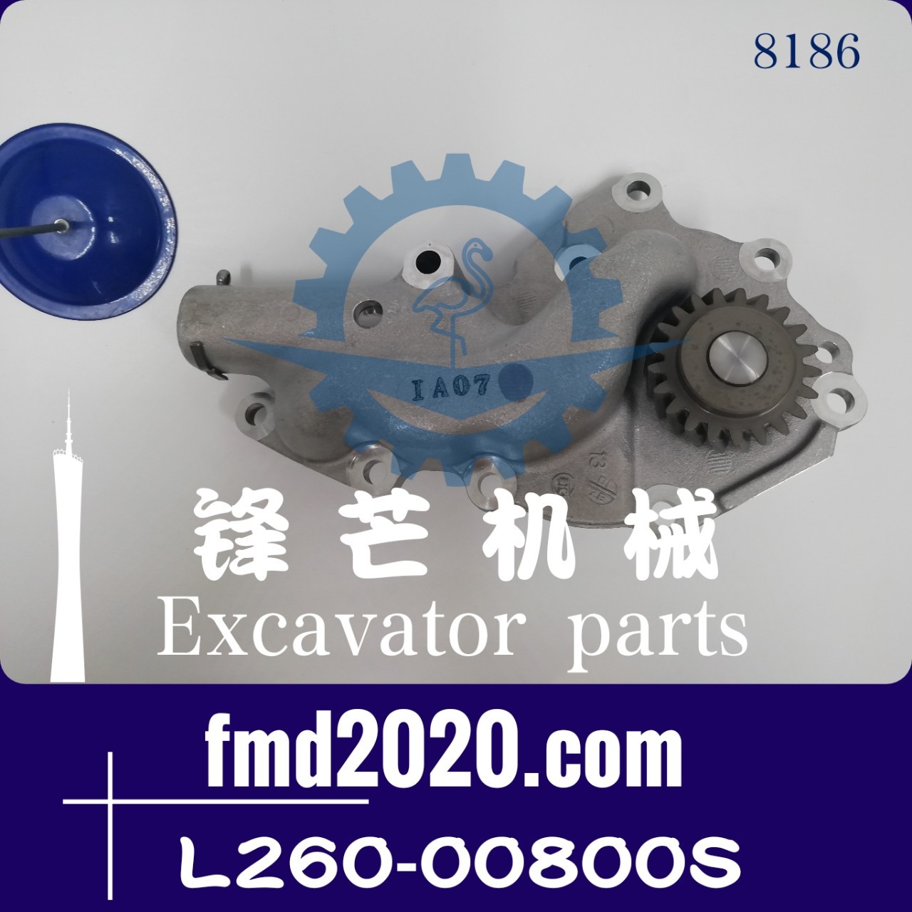 挖掘机配件SK210-8挖掘机J05E机油泵S1511-02160，L260-00800S