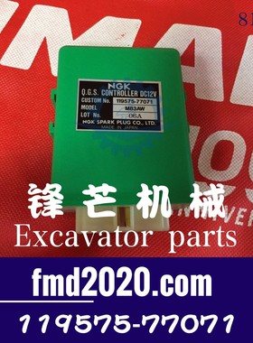 挖掘机配件大全发动机继电器119575-77071，M93AW电压DC12V