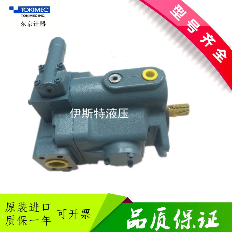 TOKIMEC液压泵东京计器柱塞泵P16VMR-10-CC-20-S121B-J油泵P16VMR