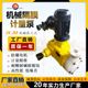 JM大流量机械隔膜计量泵 厂家销售 自控计量泵厂家供应