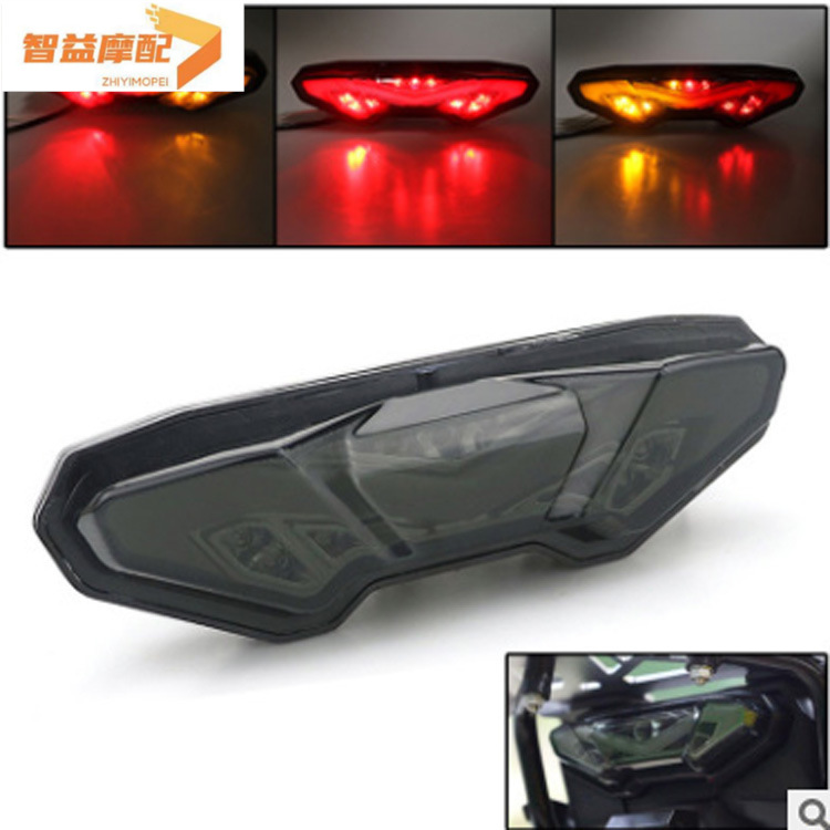适用于雅马哈 MT-09 FZ09 13-16年 摩托改装转向刹车后尾灯总成灯