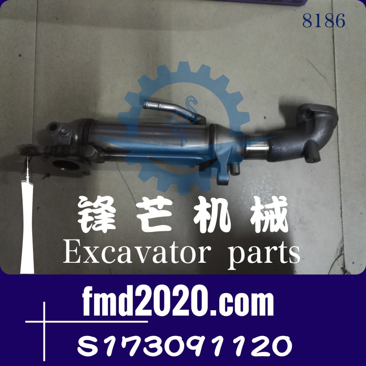 SK200-8，SK210-8挖掘机EGR阀冷却器VH173091120A，S173091120
