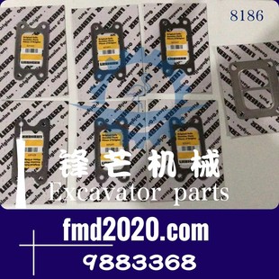 鋒芒機械挖掘機配件R944B大修包9883368