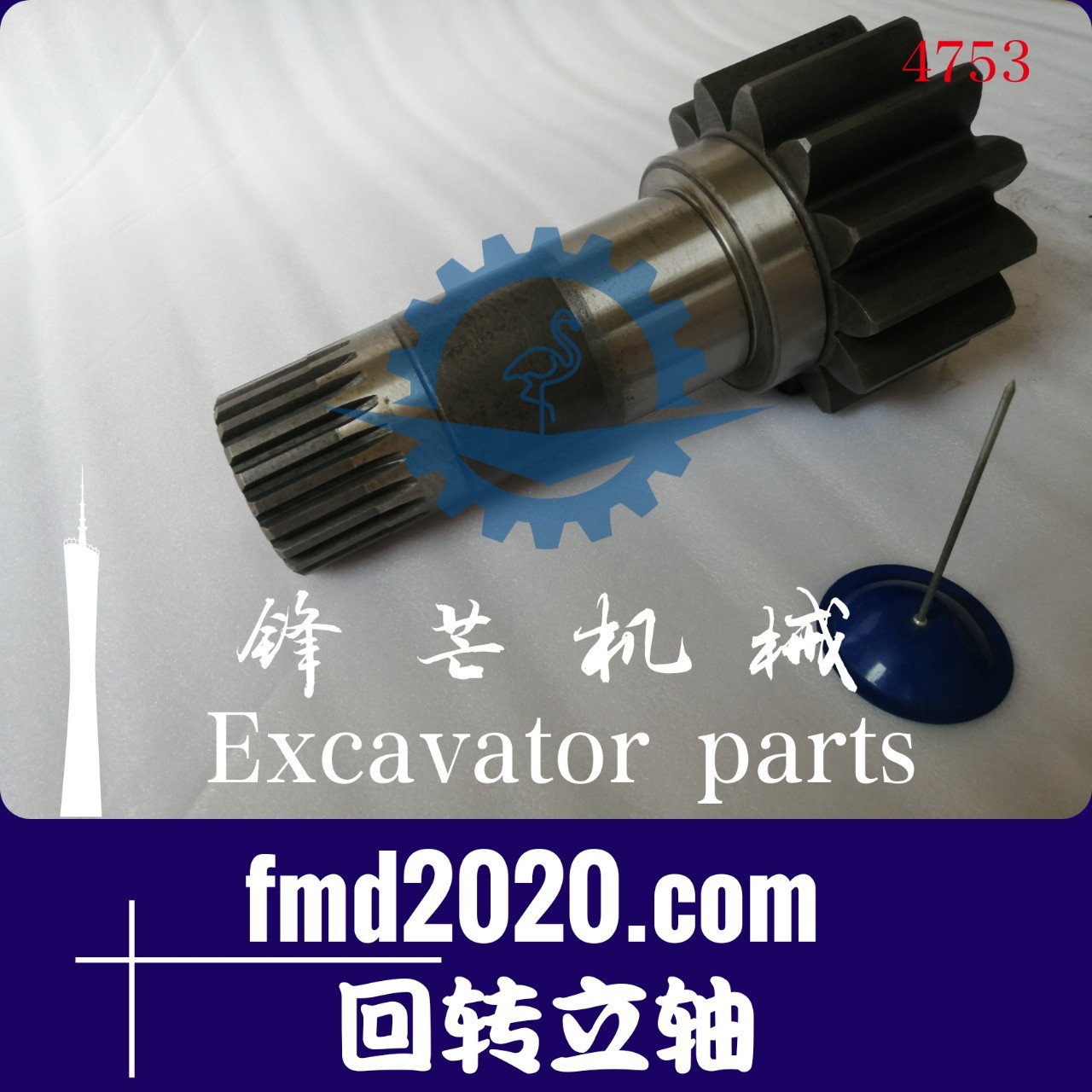 现货供应平地机挖掘机齿轮PC228US-3E0回转立轴12齿22齿高度350