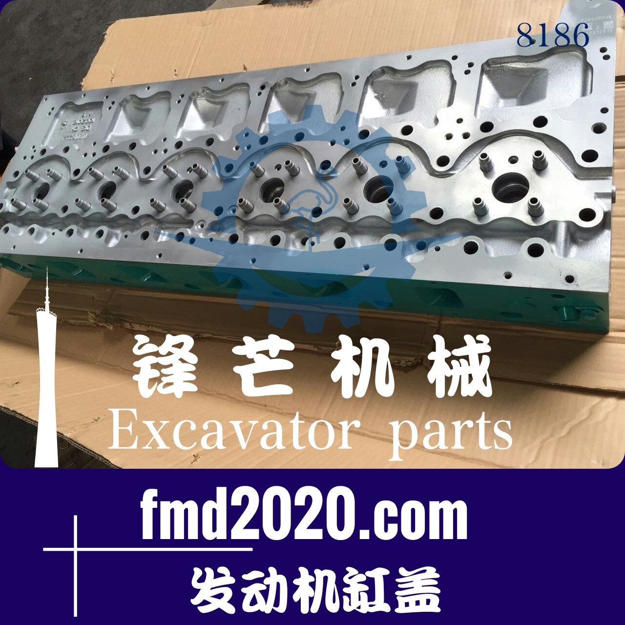 广州锋芒机械勾机发动机件发动机维修D13缸盖总成发动机缸盖