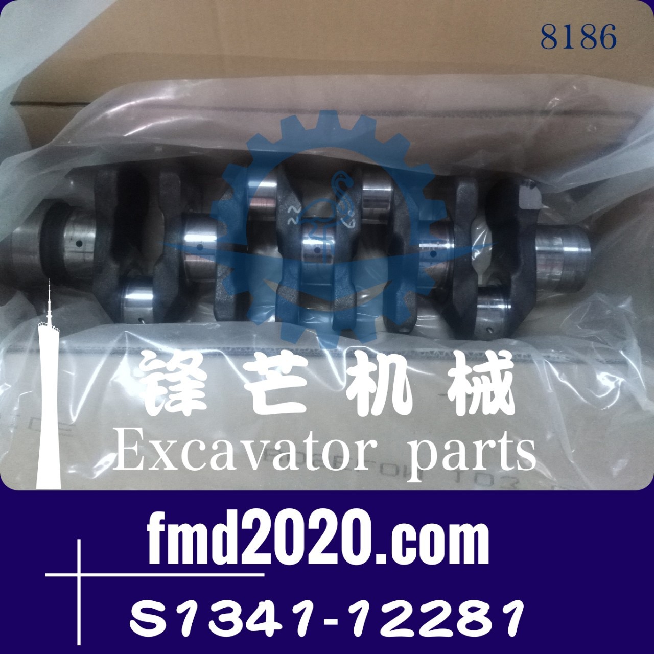 现货压路机零部件挖机配件SK210-8，J05E曲轴S1341-12281