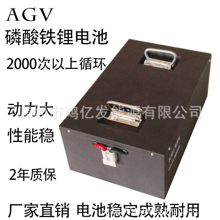 厂家供应 环卫三轮车锂电池48v30AH垃圾分类电动车锂电池可定做