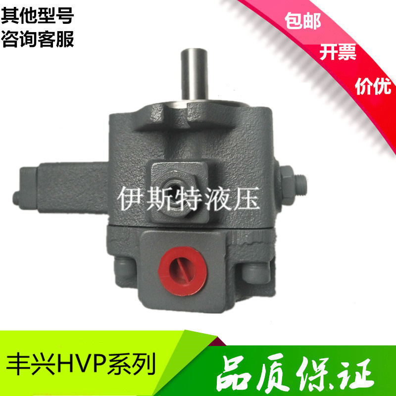 日本丰兴油泵叶片泵HVP-VB1-F12A2-B，HVP-VB1-F12A3-B液压泵HVP