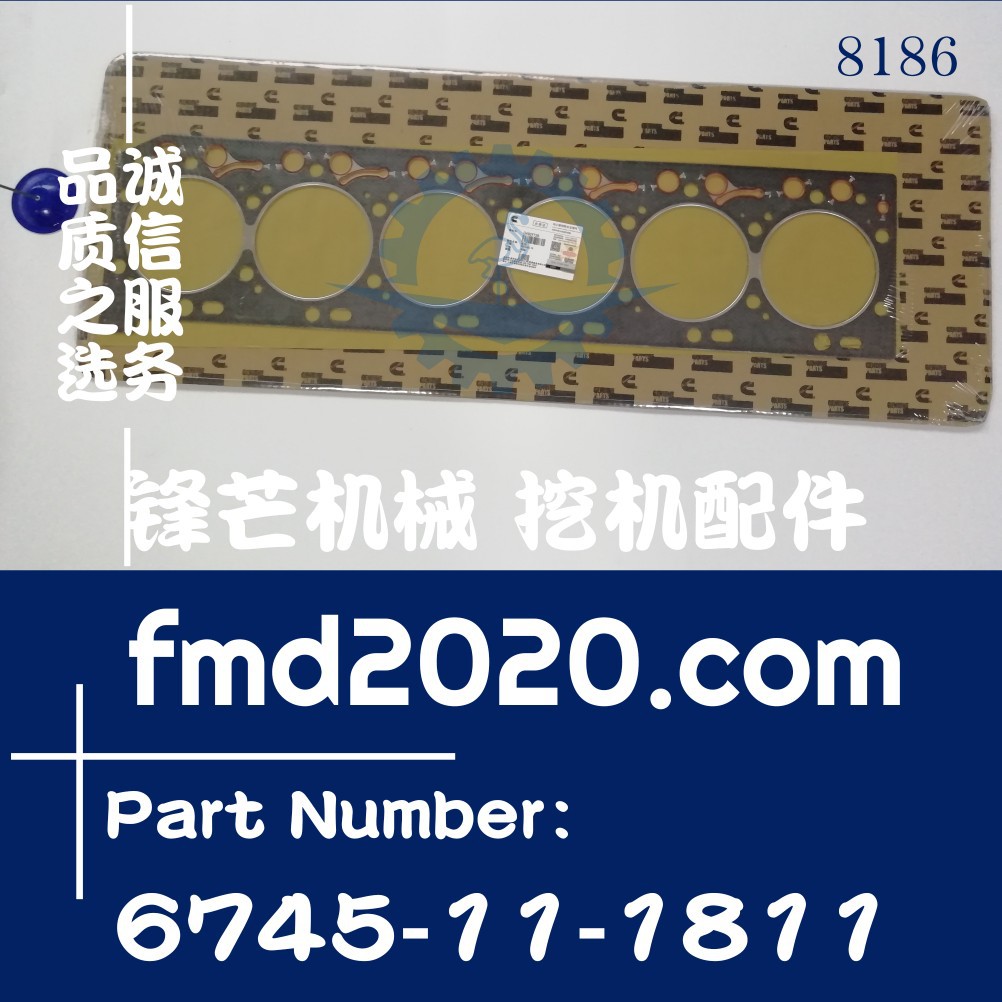 特价勾机配件PC360-8MO汽缸垫6D114缸床垫6745-11-1811