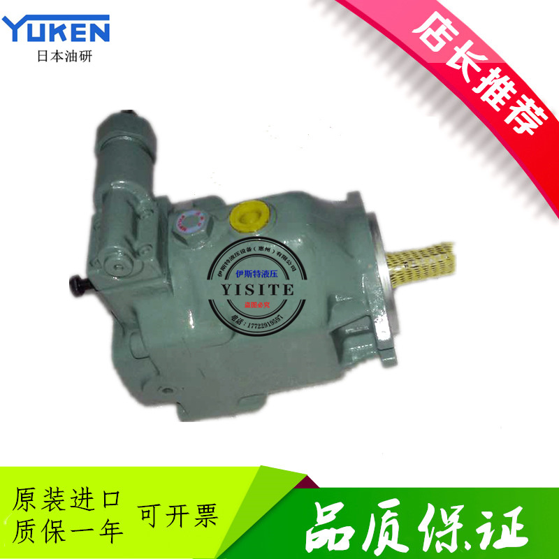 日本YUKEN油泵油研柱塞泵AR22-FR01B-20/AR22-FR01C-20液压泵AR16