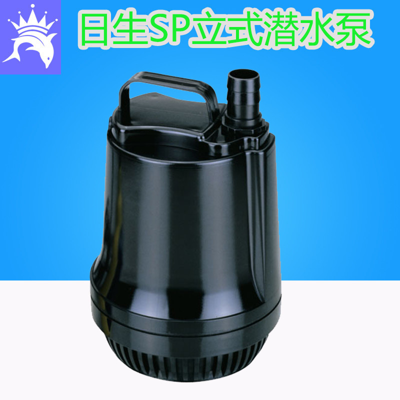 SP9500/9600立式大流量高扬程潜水泵 水陆两用超静音喷泉抽水