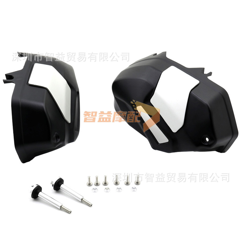 适用于宝马 R1250GS ADV 水鸟 R1250RT改装发动机盖保护 边盖保护
