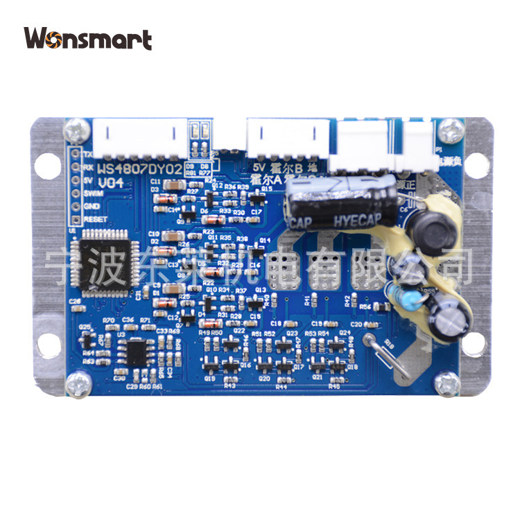 WS7040-12V 直流无刷电机鼓风机控制器马达 驱动器 可PWM调速