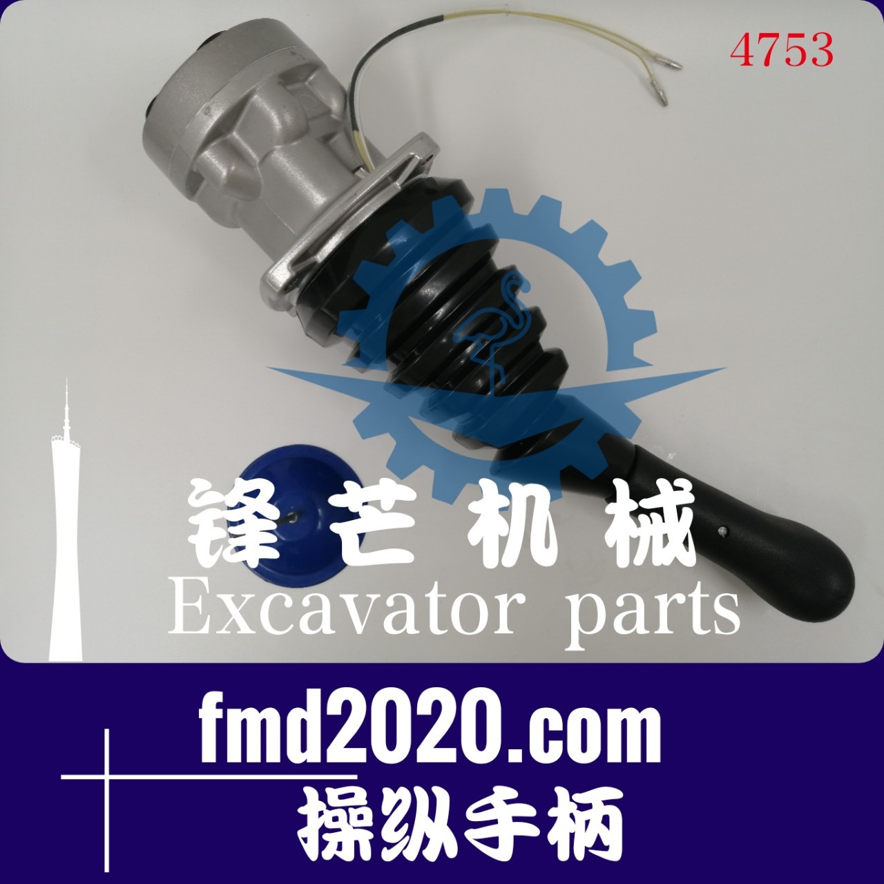 挖掘机配件大全现货供应EC200B操纵手柄总成外贸出口发电机配件