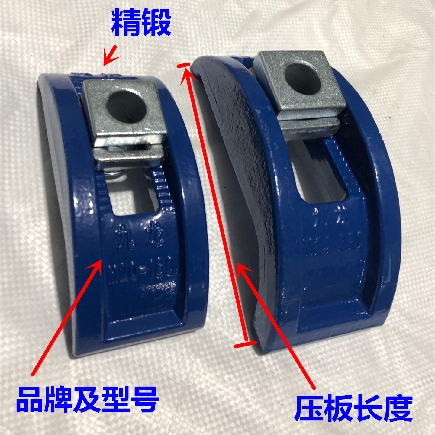 /罗门模具压板 注塑机弓形压板 拱形弧形弓型压板M16M20M24等