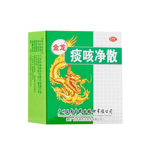 王老吉金龙痰咳净散6g/盒止咳散中药化痰咳嗽咽喉痛咽炎支气管炎