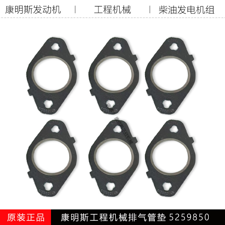康明斯ISDe6.7发动机工程发动机总成及部件