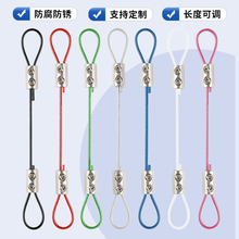 彩色包塑钢丝吊绳挂画器吊码锁线器可调节不锈钢丝绳锁扣
