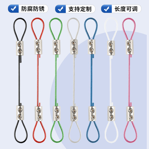 304不锈钢丝吊绳吊锁线器可调节