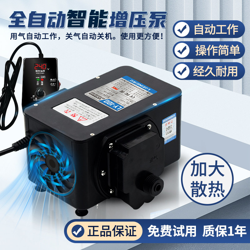 全自动天然气商用增压泵燃气沼气专用家用热水器管道煤气灶压力泵