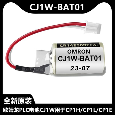 OMRONCJ1W-BAT01锂电池3V