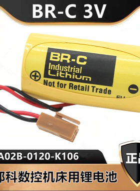 BR-C 原装发那科机器人用电池A98L-0031-0007 3V锂电池 BR26500