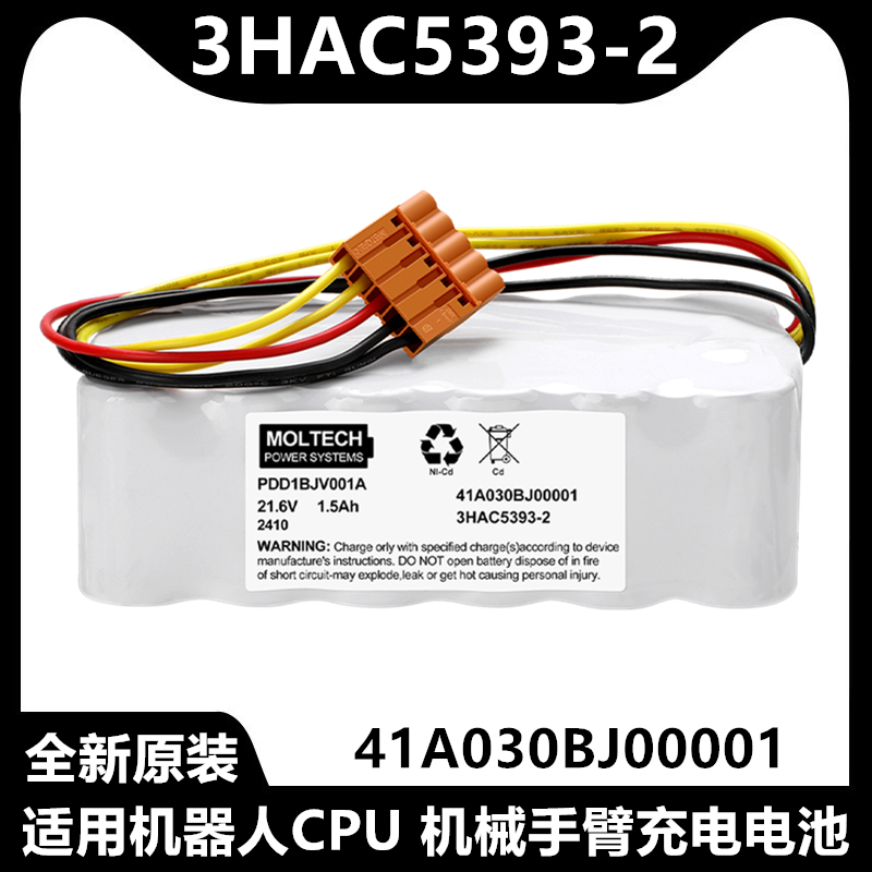 41A030BJ00013HAC5393-2