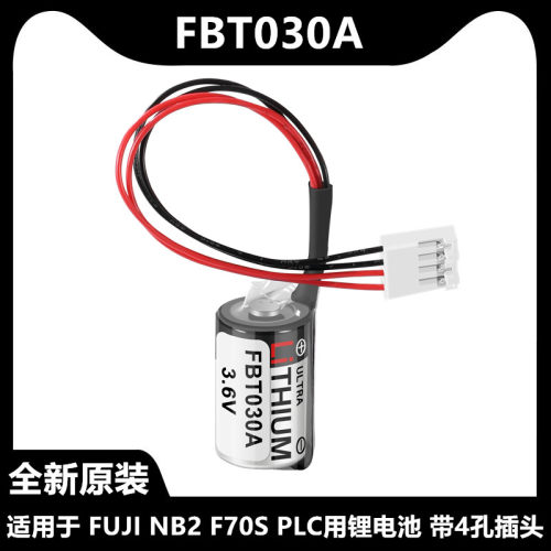 全新原装Fuji FBT030A PLC用锂电池 ER3V/3.6V 带4孔插头